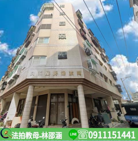 台南永康華廈法拍-2