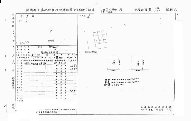 桃園龍潭透天法拍-0