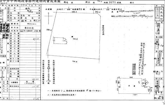台中西屯法拍大樓-1