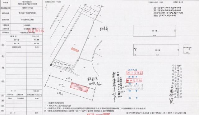 台中清水法拍農舍-1