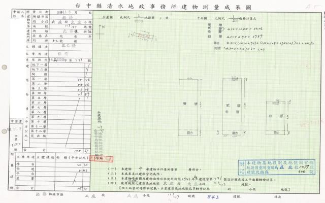 台中梧棲透天法拍-1