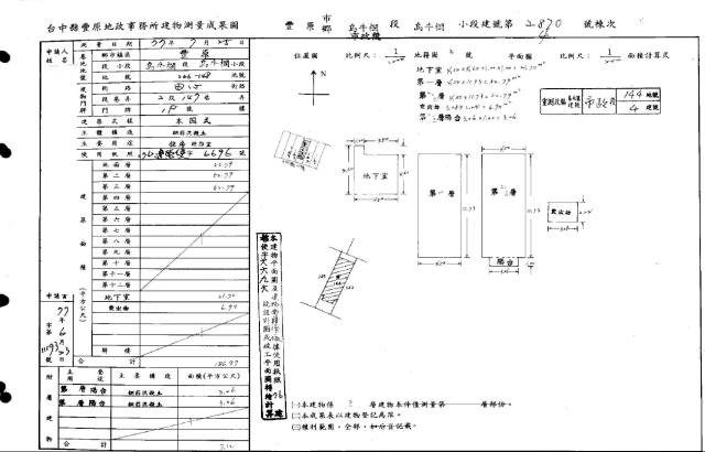 台中豐原透天法拍-1