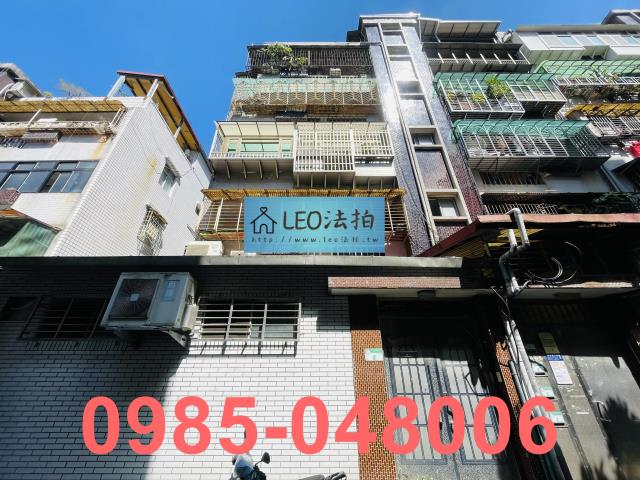 台北文山區公寓法拍-1