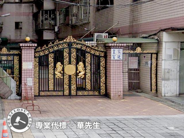 土城法拍華廈-4