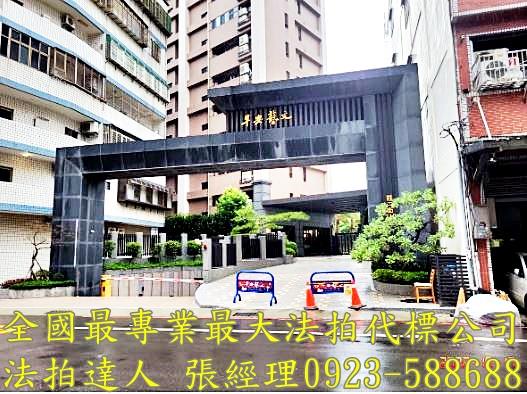 桃園區法拍店面-2