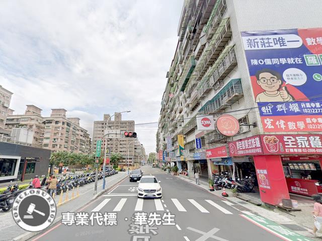 新莊法拍華廈-1