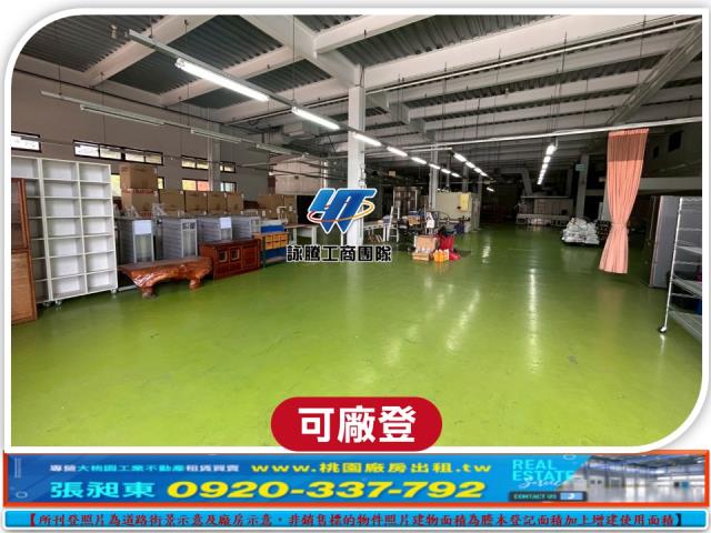 龜山廠房-2