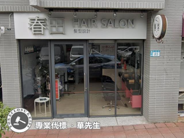 板橋店面法拍-4