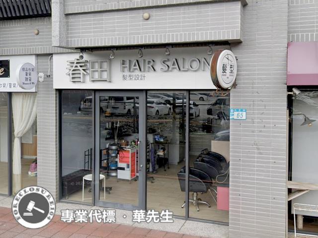 板橋車站樂業安居店面光正街651號1樓