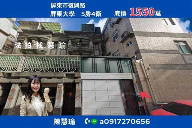 屏東大學便利生活圈精緻裝潢大地坪3層車墅