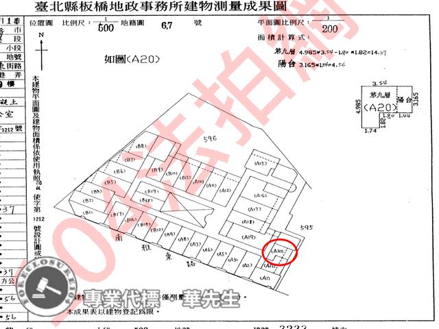 板橋大樓拍賣-7