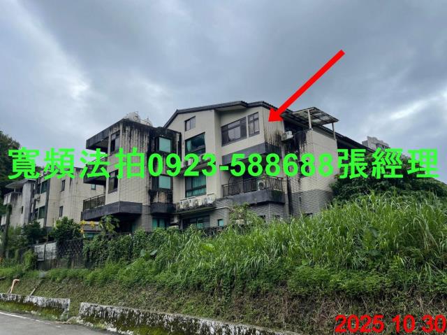 宜蘭透天法拍-1