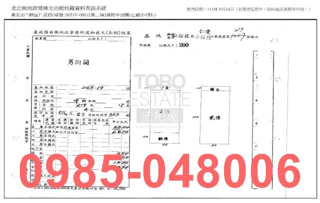 新北透天拍賣-5