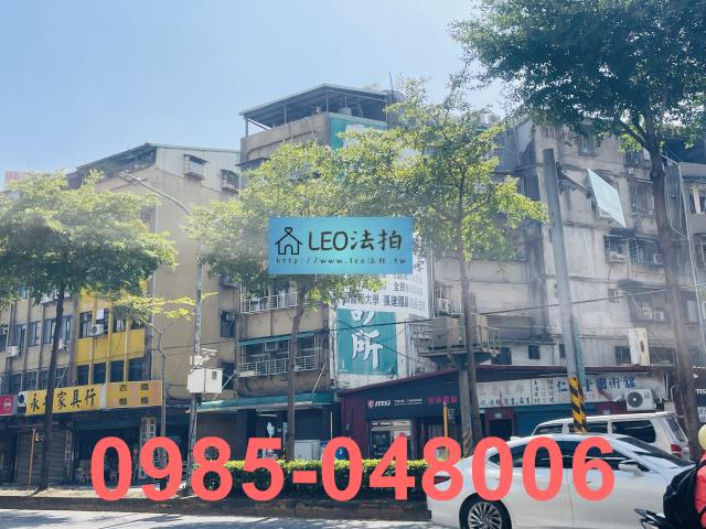 新北法拍公寓-1