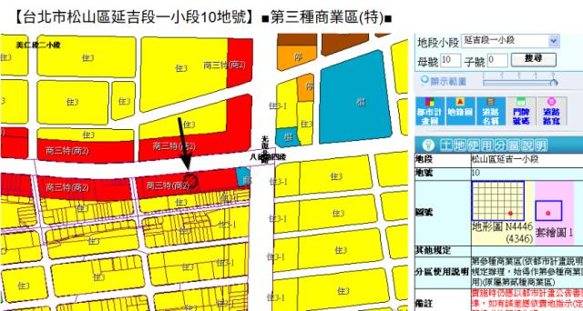 台北大樓法拍-11