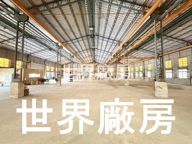 獨家專約稀有釋出仁德保安工業區廠房出售