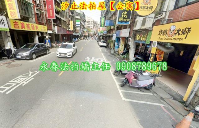 新北汐止公寓法拍-2