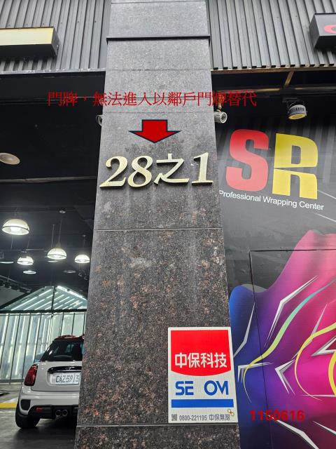 台北內湖大樓法拍-2