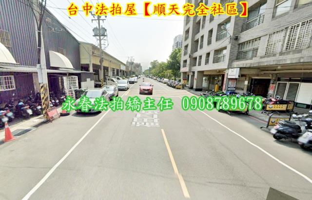 台中南區拍賣大樓-4