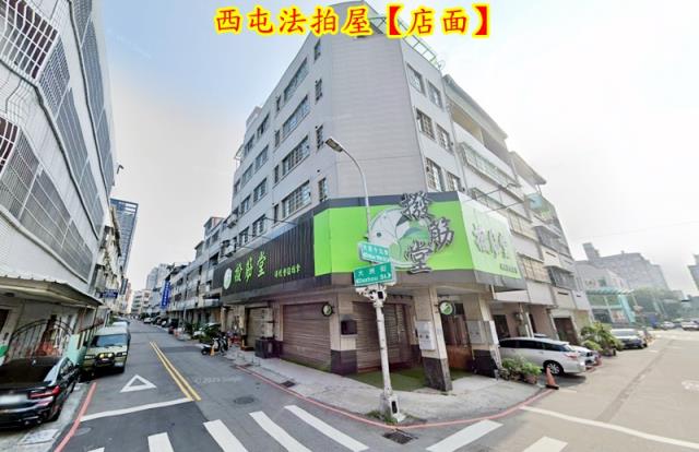 台中西屯法拍店面-1