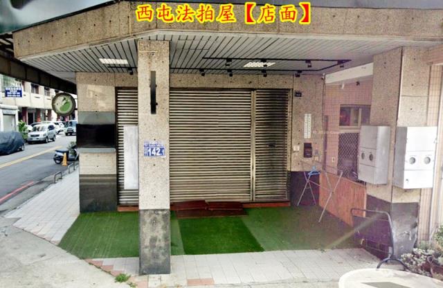 台中西屯法拍店面-2