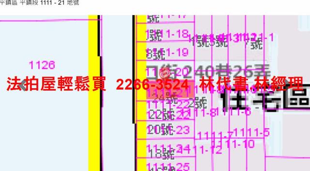 桃園平鎮透天法拍-10