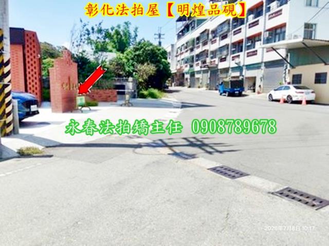 彰化市大樓法拍-3