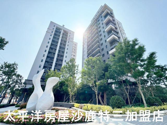 沙鹿房屋