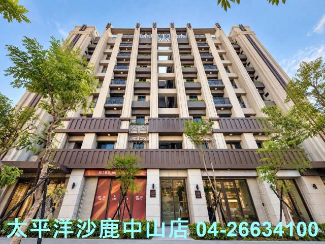 沙鹿區華廈出售