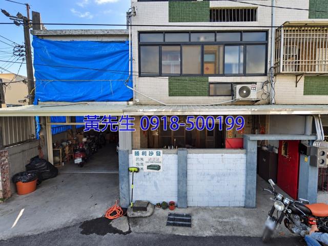 西螺透天法拍-3