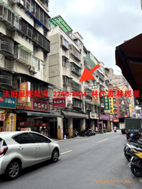 蘆洲法拍公寓-8