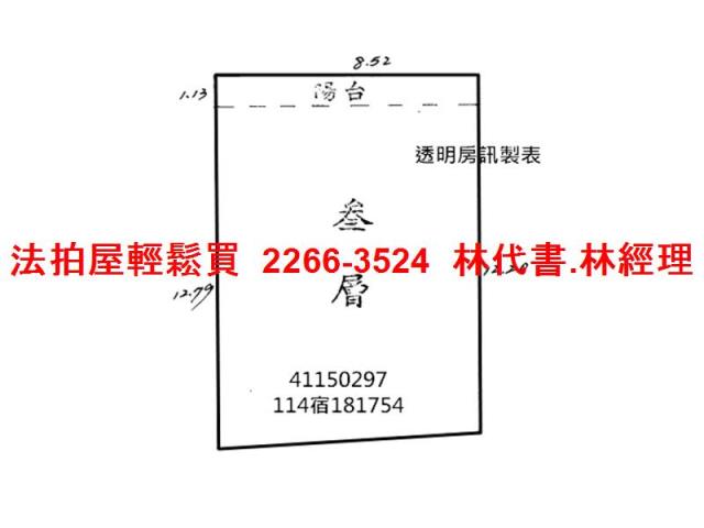 蘆洲法拍公寓-11