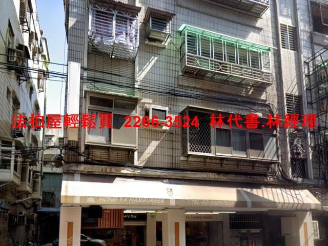 蘆洲法拍公寓-2