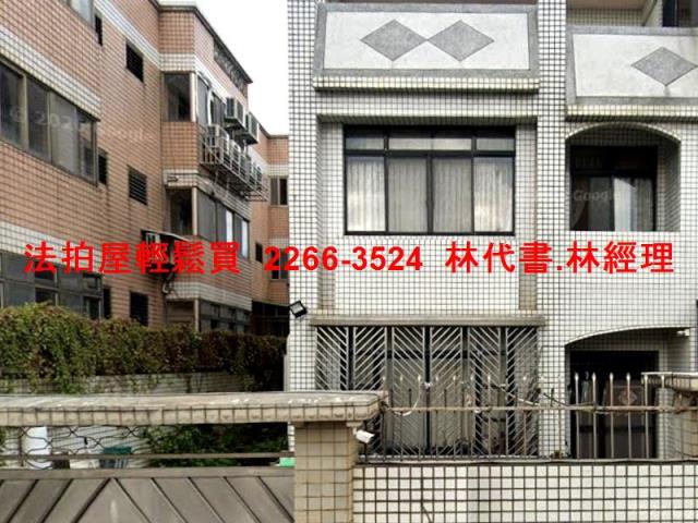 林口透天法拍-5