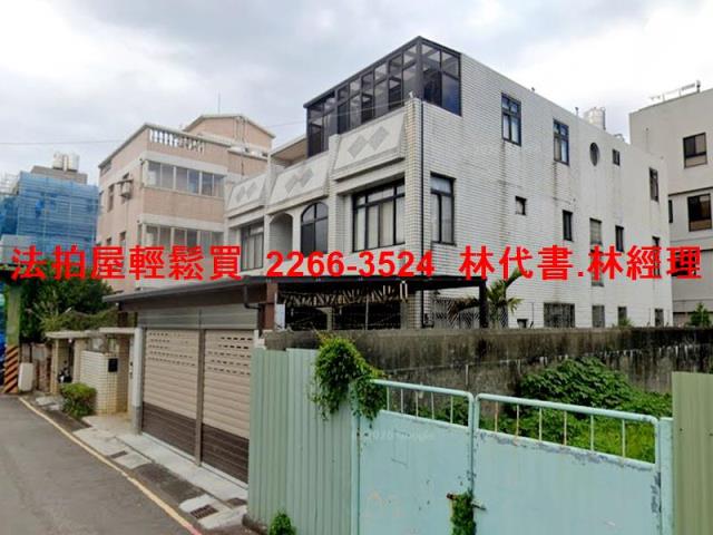 林口透天法拍-7
