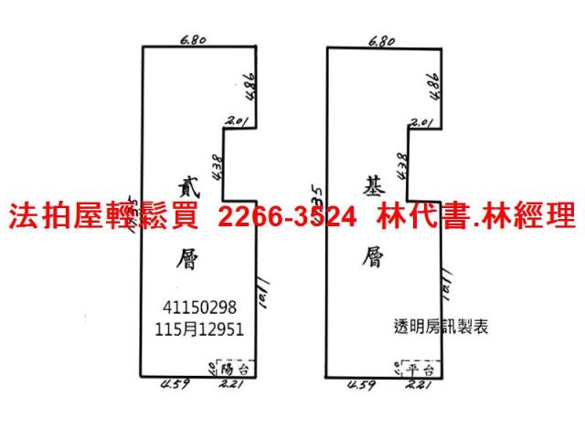 林口透天法拍-8