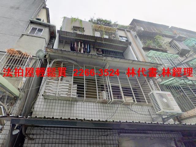 板橋公寓法拍-0