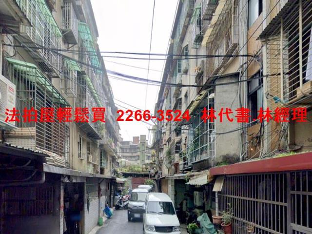 板橋公寓法拍-3