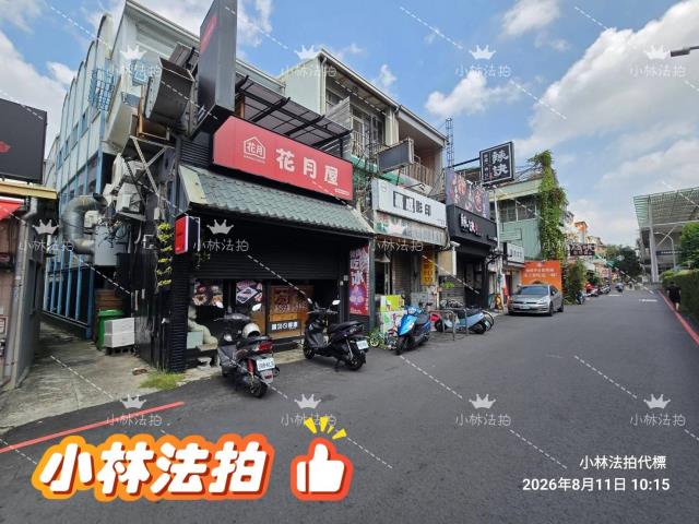 台中法拍公寓-1