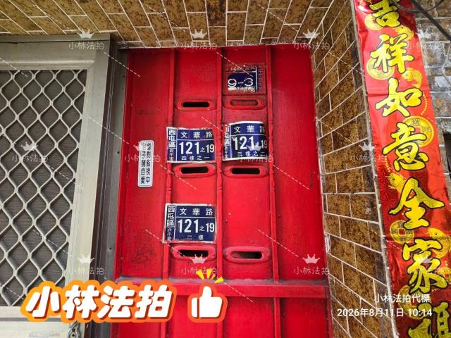 台中法拍公寓-3