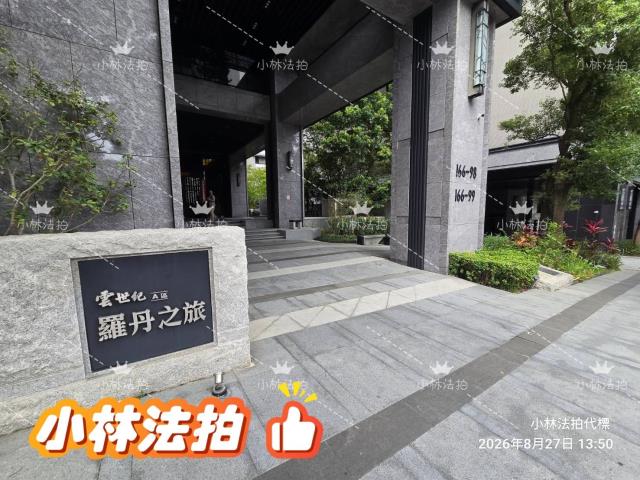 一小林法拍代標一台中市西屯區三段166之99號7樓之3