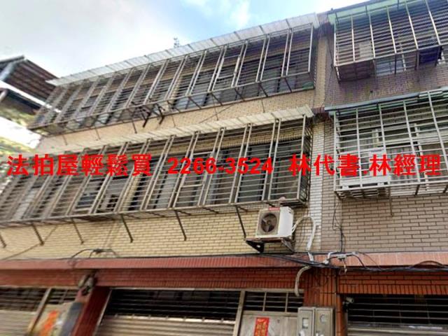 新北法拍透天-4
