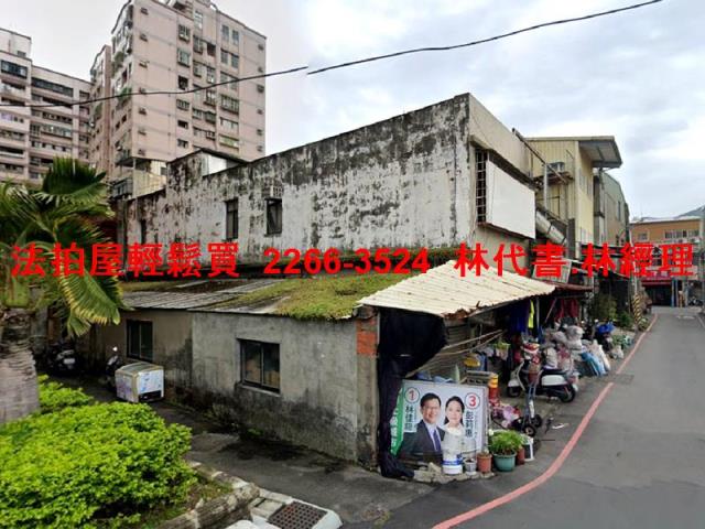 新北法拍公寓-1