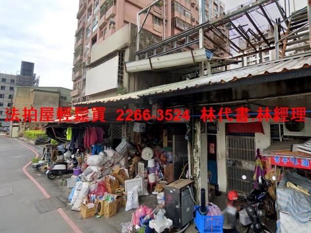 新北法拍公寓-3