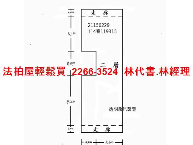 新北法拍公寓-6