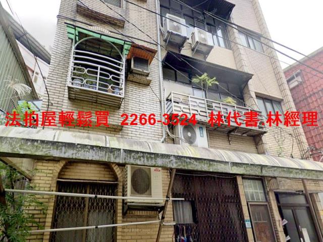 新北公寓法拍-0
