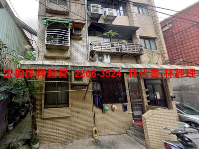 新北公寓法拍-1