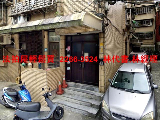 新北公寓法拍-2