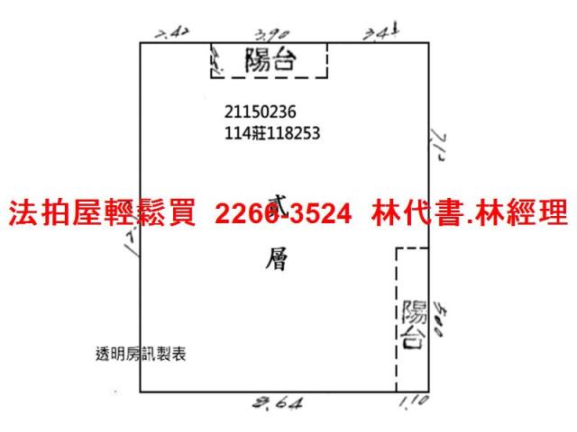 新北公寓法拍-7