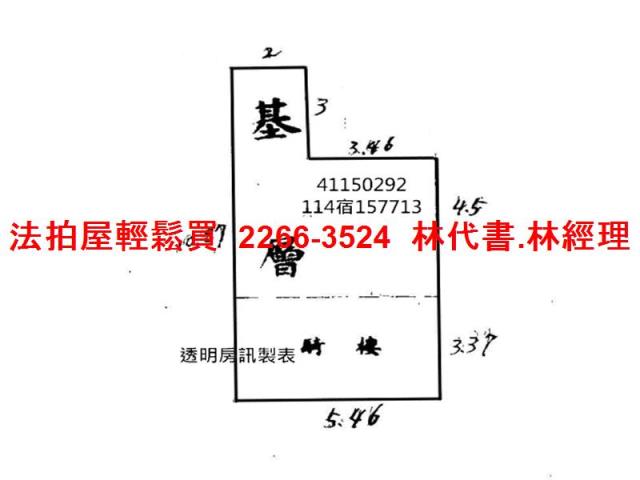新北三重法拍透天-9